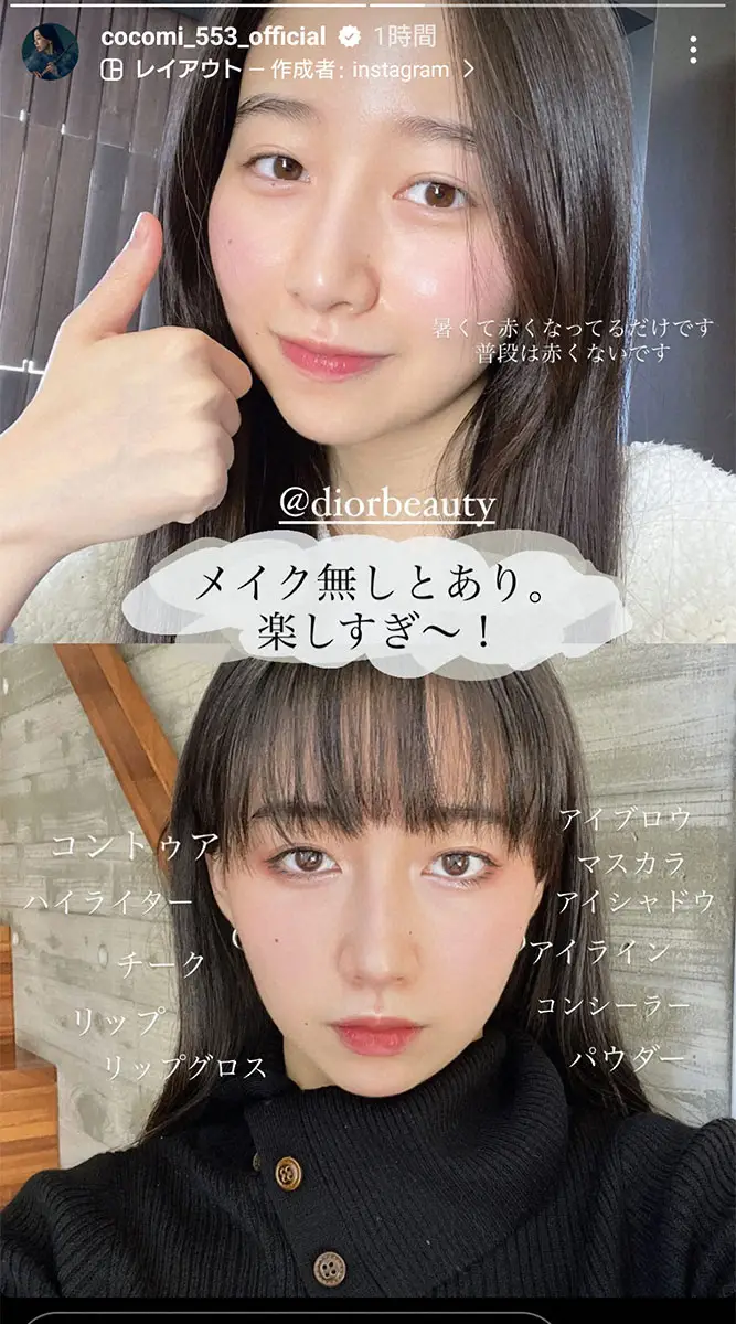 Cocomiのインスタグラム（@cocomi_553_official）から