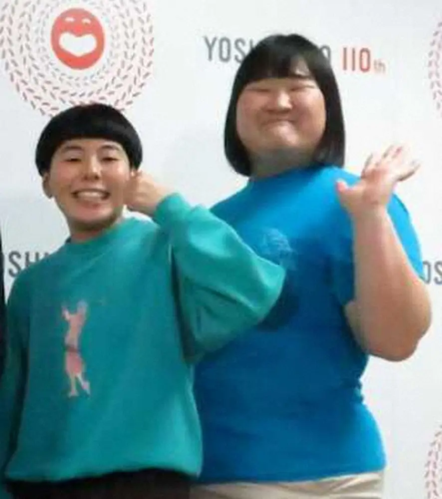 ヨネダ2000の誠（左）、愛