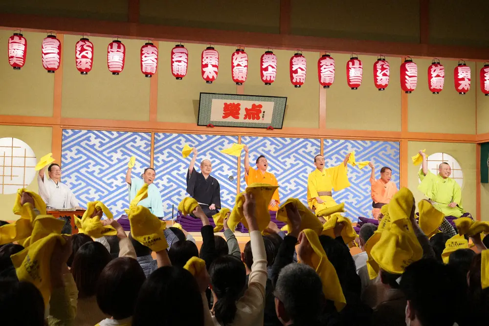観客とともに黄色のタオルを回す林家木久扇（右から3人目）ら出演者たち