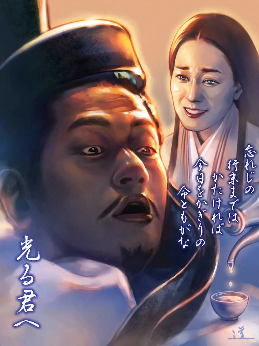 イラストレーターの石井道子氏が描いたNHK大河ドラマ「光る君へ」大河絵第17話　家族のため…父をもしのぐ“狂気”酒と権力に溺れた道隆の最期