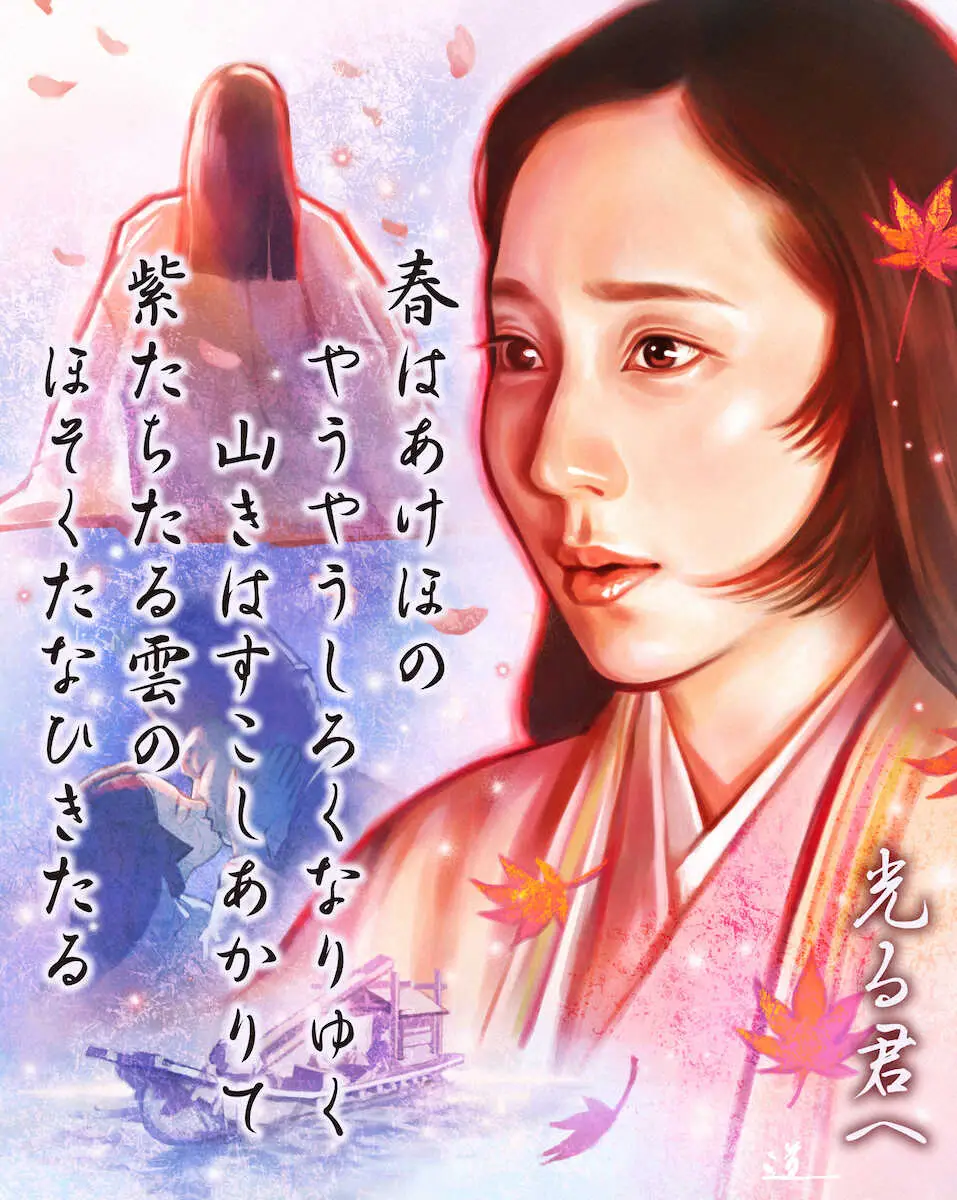 イラストレーターの石井道子氏が描いたNHK大河ドラマ「光る君へ」大河絵第21話　美しく切ない枕草子誕生、旅立ちのキス…そして舞台は越前へ