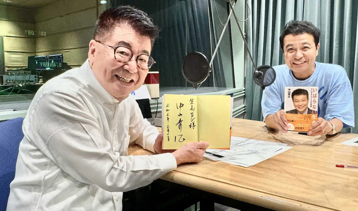 「いばらない生き方～テレビタレントの仕事術」を手にする生島ヒロシ（左）と中山秀征