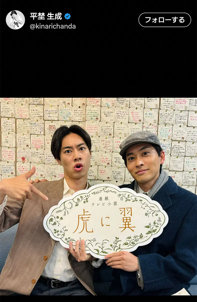 平埜生成公式X（@kinarichanda）から