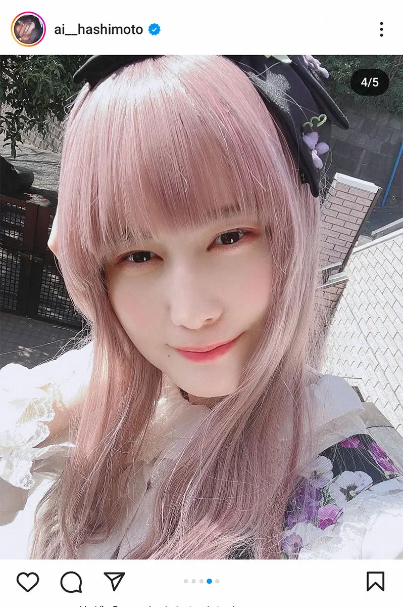 橋本愛公式インスタグラム（@ai_hashimoto)から