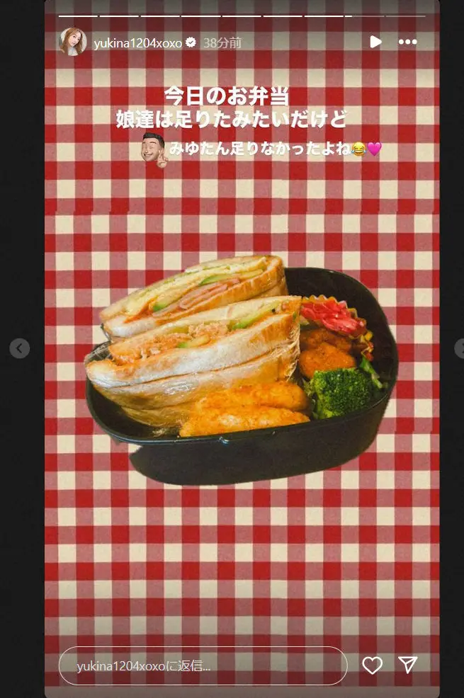木下優樹菜さんインスタグラム（yukina1204xoxo）から