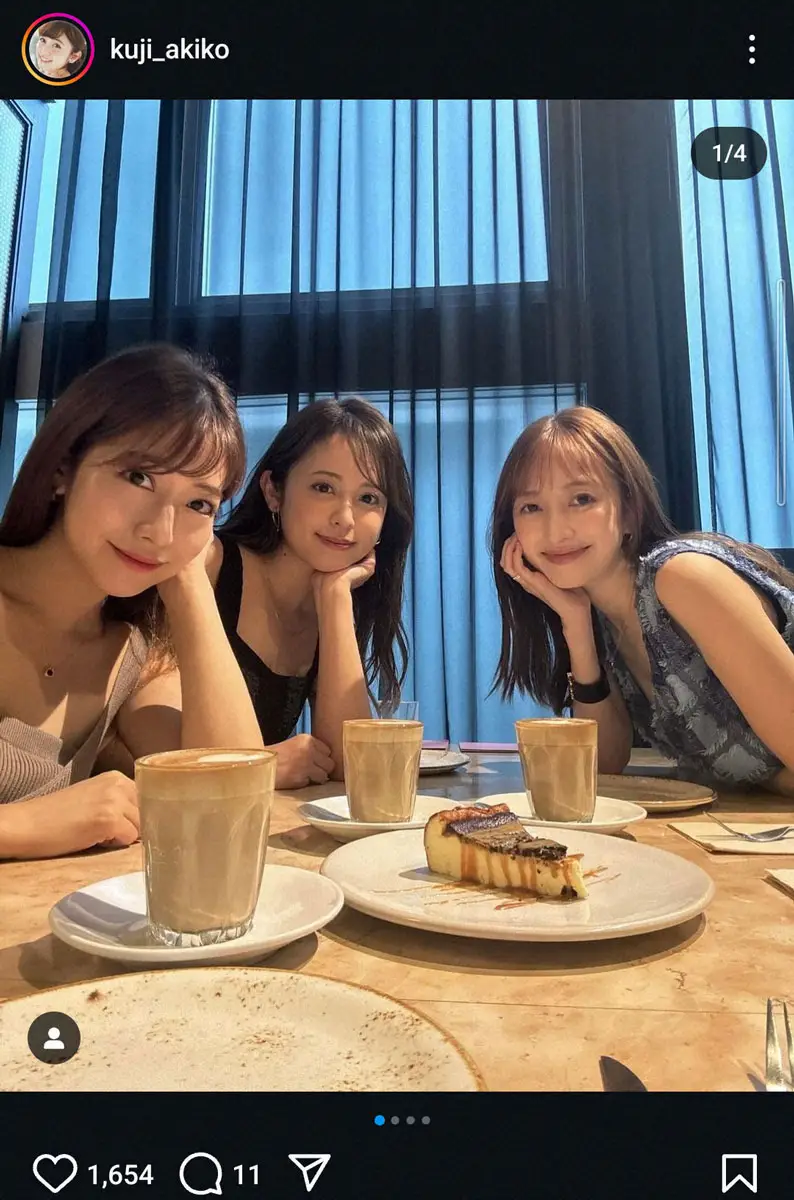 （左から）小野寺結衣、久慈暁子、團遥香。久慈暁子インスタグラム（@kuji_akiko）から