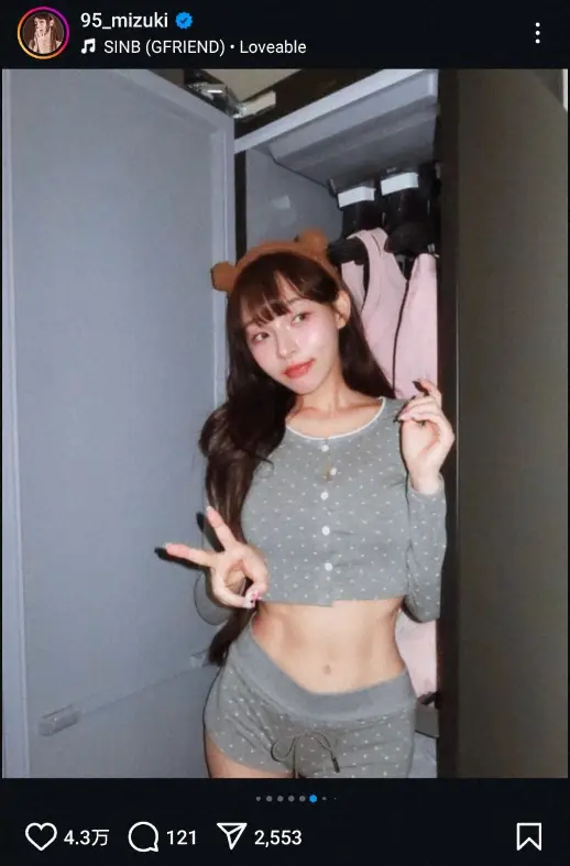 リン・シャン公式インスタグラム（＠95＿mizuki）から