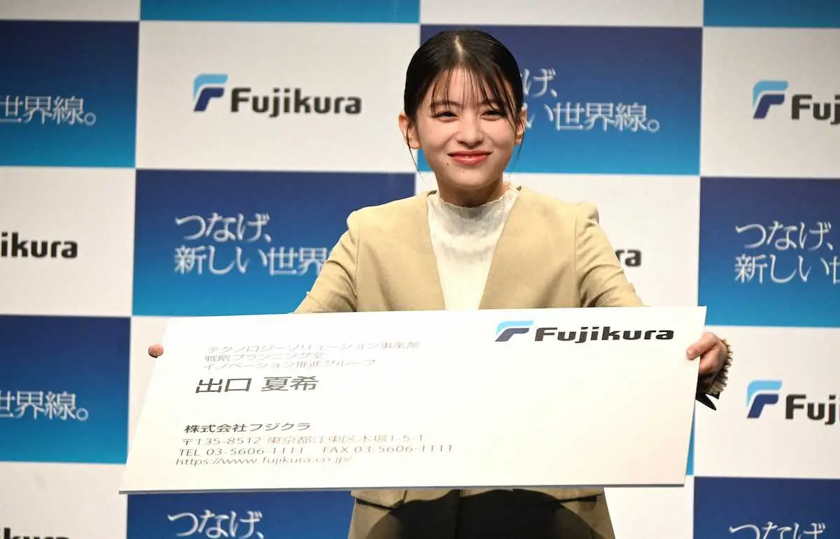 ＜つなげ、新しい世界線。フジクラ新CM発表会＞名刺を差し出しあいさつする出口夏希（撮影・小渕　日向子）