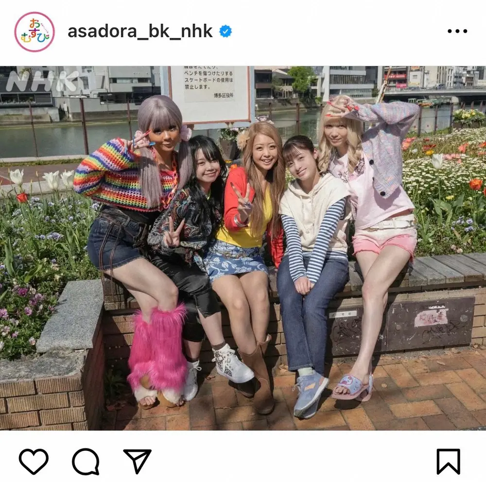 連続テレビ小説「おむすび」公式インスタグラム（＠asadora_bk_nhk）から 