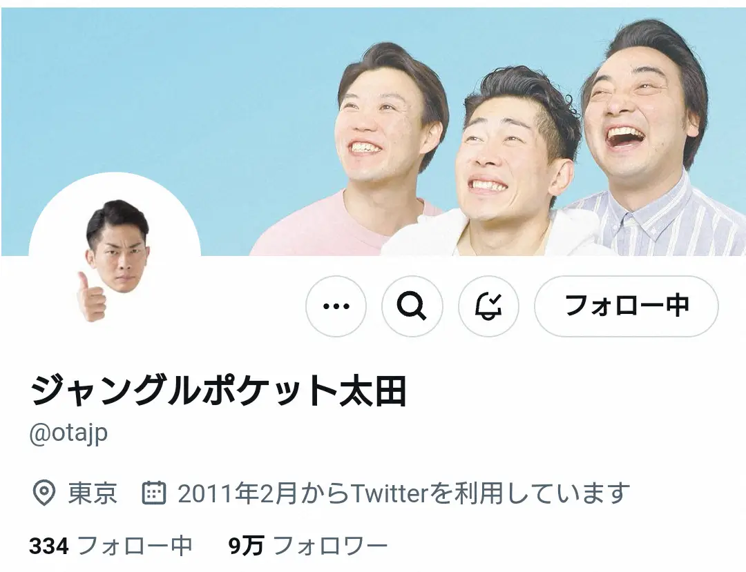 ジャングルポケット太田のX（@otajp）から