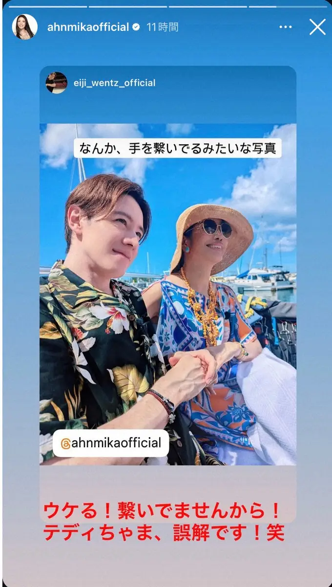 アンミカのインスタグラム（＠ahnmikaofficial）から