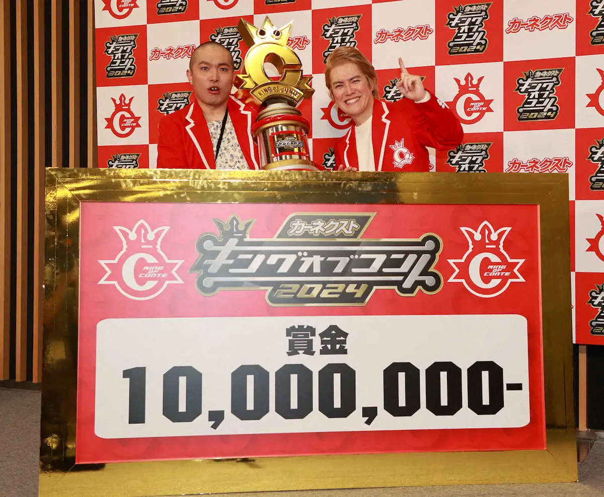 キング・オブ・コント2024で優勝したラブレターズ。塚本直毅（左）と溜口佑太朗（撮影・篠原岳夫）