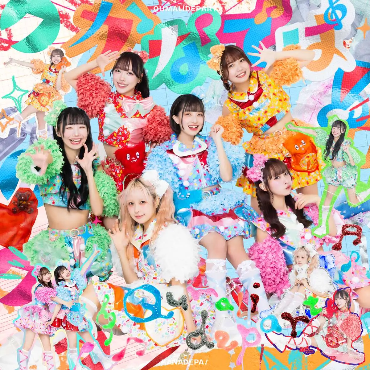 【画像・写真2枚目】クマリデパート現メンバー最後のフルアルバム　小田アヤネ、楓フウカ「音楽の幅がまた広がった」