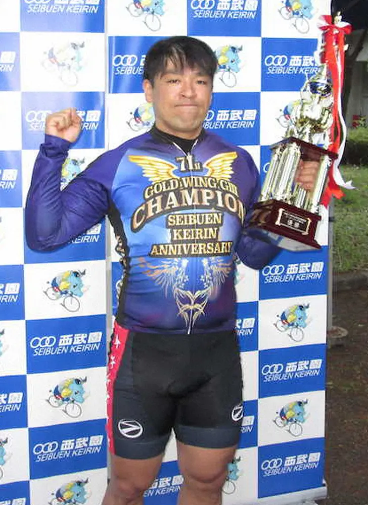 西武園記念を制覇しトロフィーを掲げてガッツポーズの野口裕史