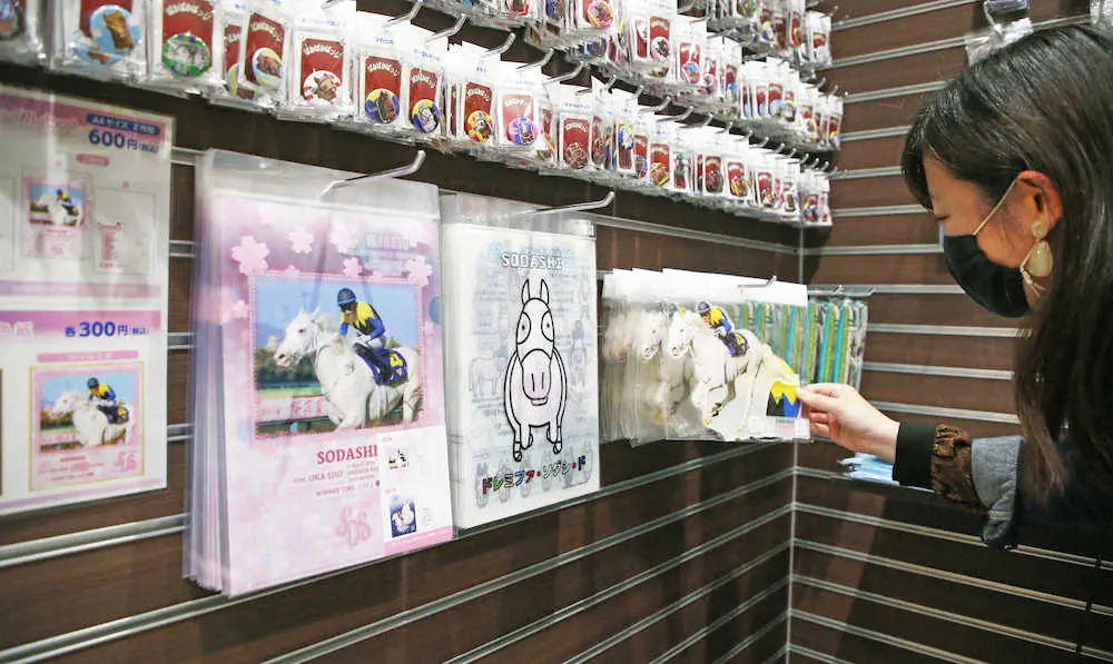 ＜東京11R　オークス＞売店で人気のソダシグッズ。　ぬいぐるみは通販のみ　（撮影・西川祐介）