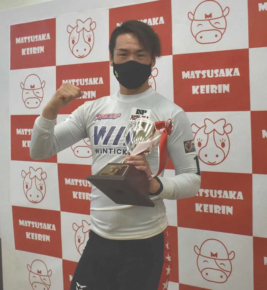 松阪記念を制し、優勝カップを手にガッツポーズの浅井