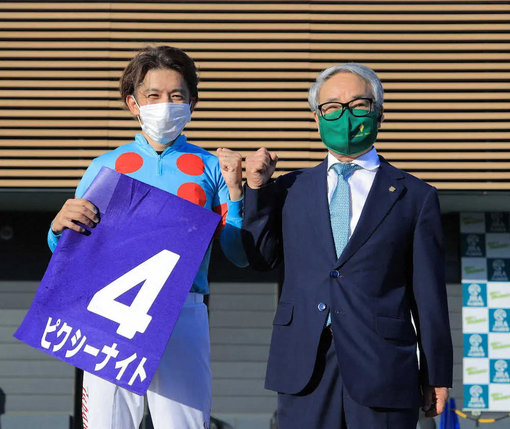 ＜スプリンターズS＞レースを制した福永（左）は音無師と喜び合う