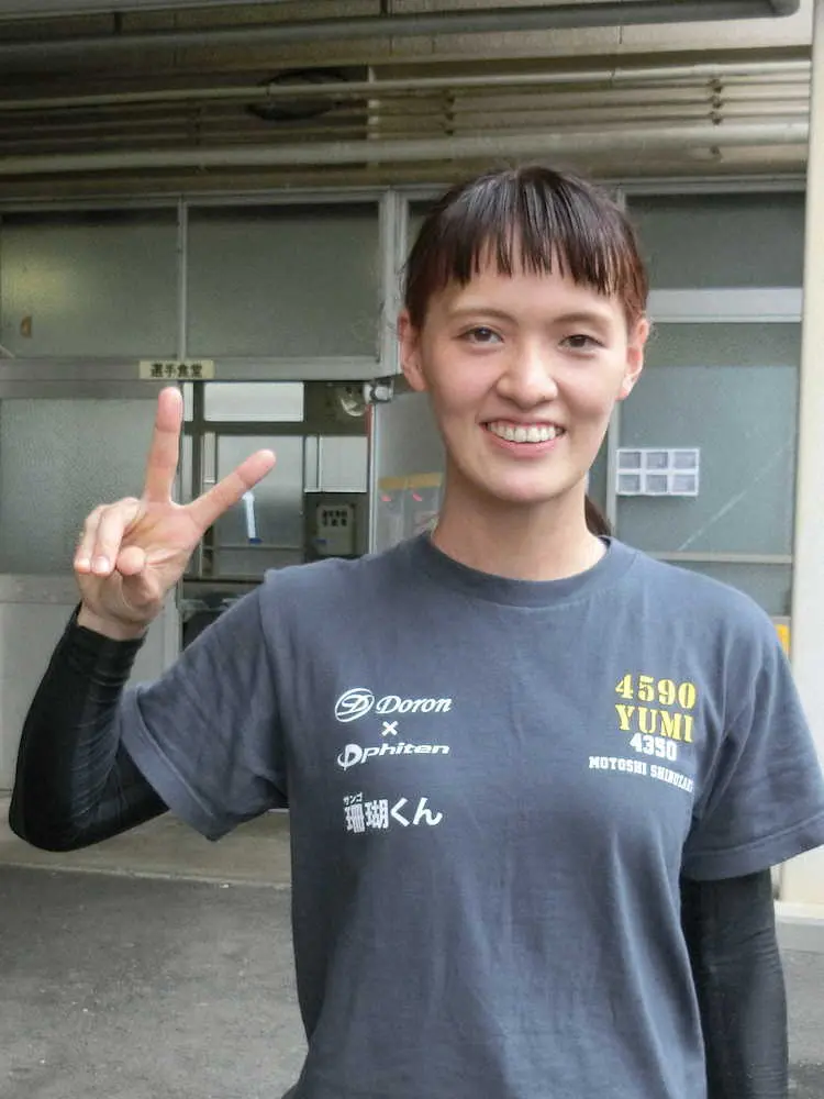 優勝戦本命の渡辺優美