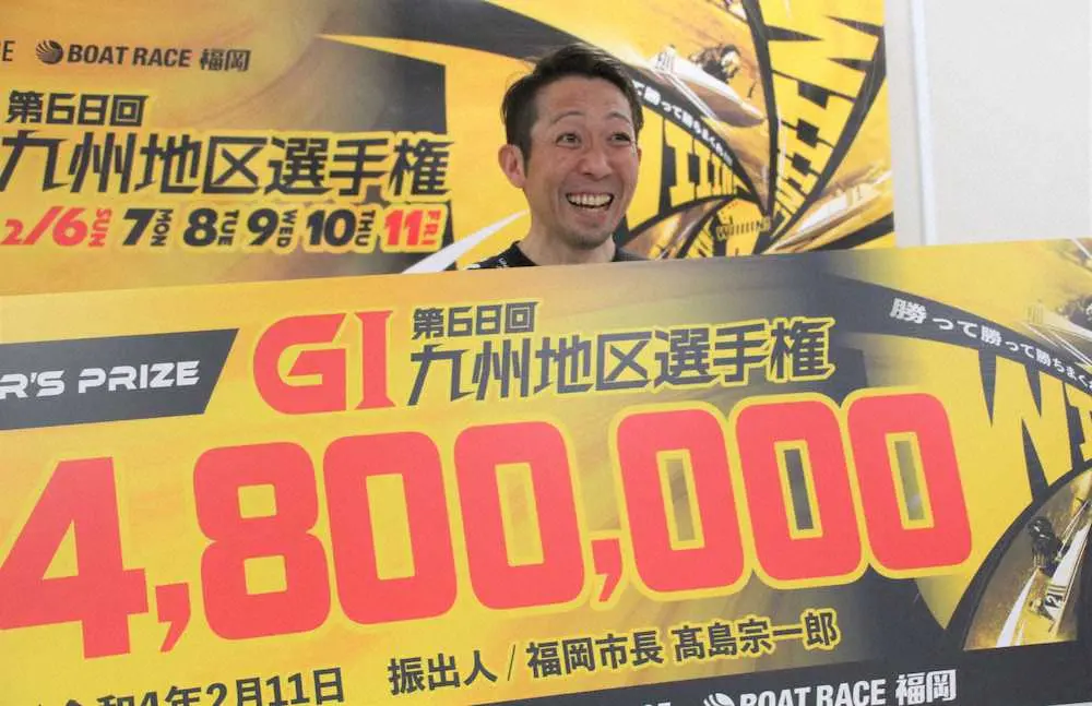 G1初制覇を飾り、笑みを浮かべる長野
