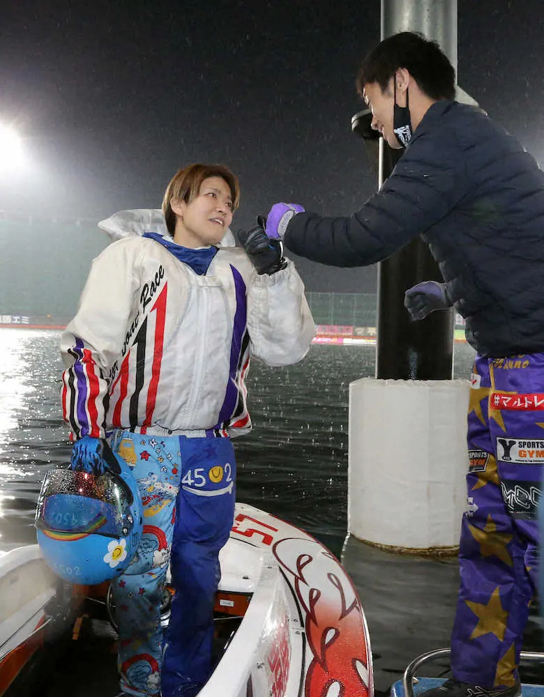 ＜SG第57回ボートレースクラシック＞優勝を決めた遠藤エミは丸野とグータッチをする（撮影・中村　達也）