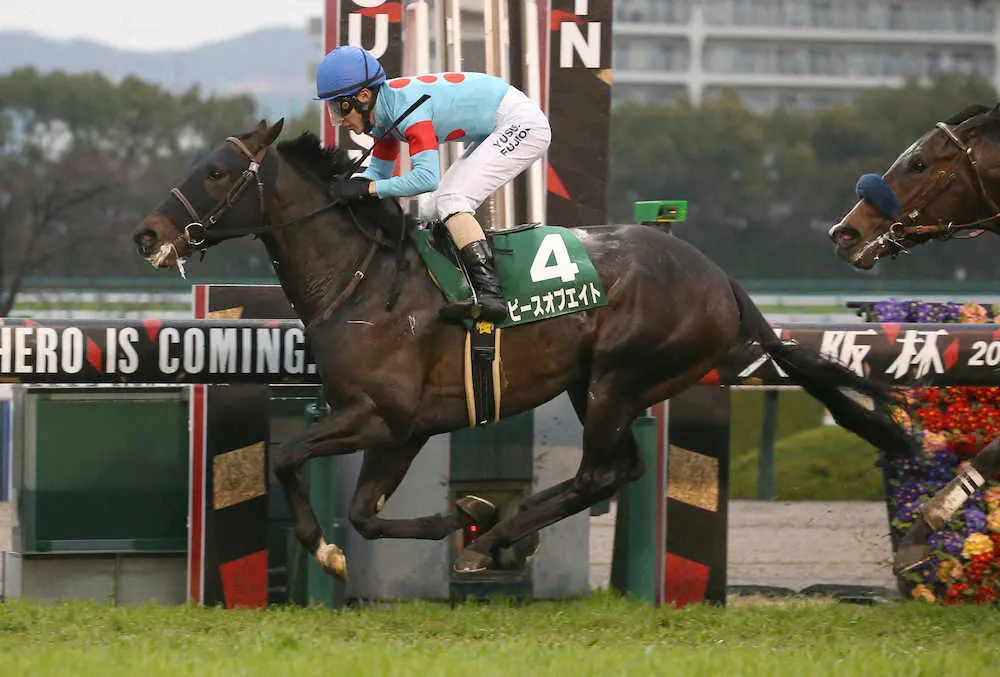 ＜阪神11R・毎日杯＞　ゴール前でベジャールを振り切り無敗で重賞制覇を果たすピースオブエイト　（撮影・亀井　直樹）