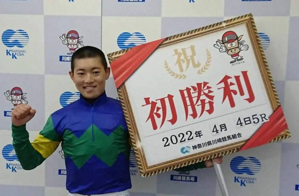 4日の川崎5Rで初勝利を挙げた新原
