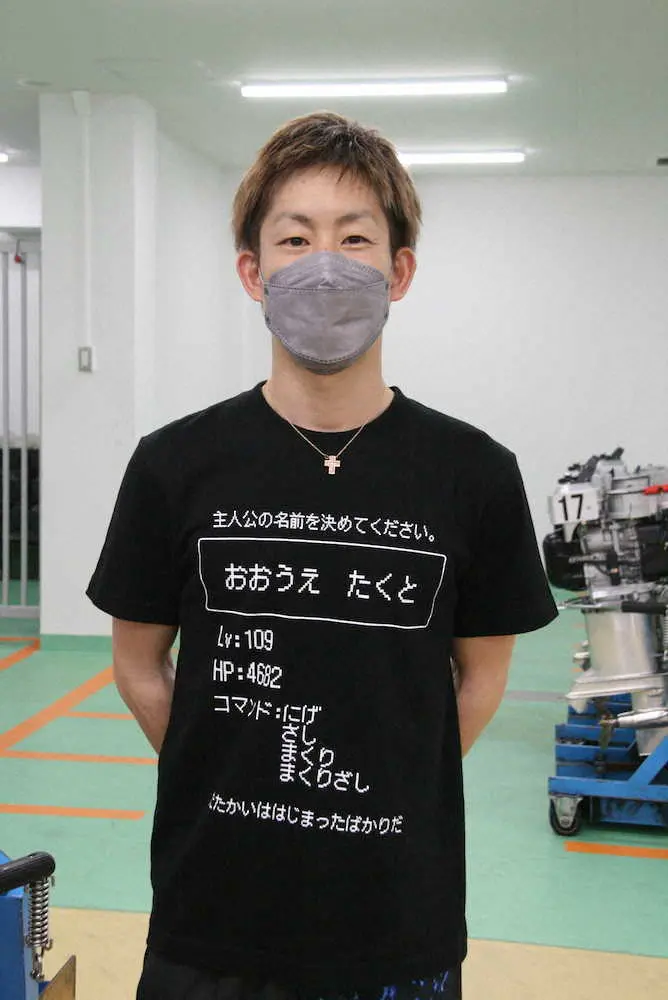 「おおがみ」と呼ばれることが多いという大上はTシャツで正しい名前の読み方をアピール