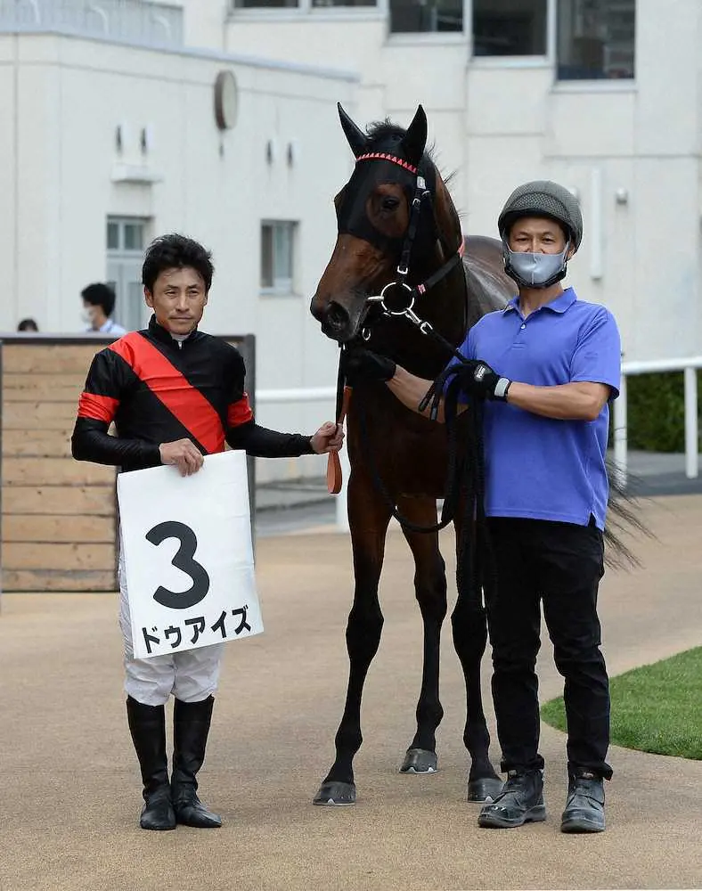 ドゥアイズと吉田隼人騎手