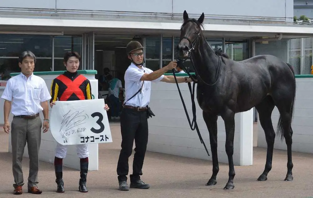 ＜小倉5R＞直線で外に持ち出しゴール前で差し切ったコナコースト