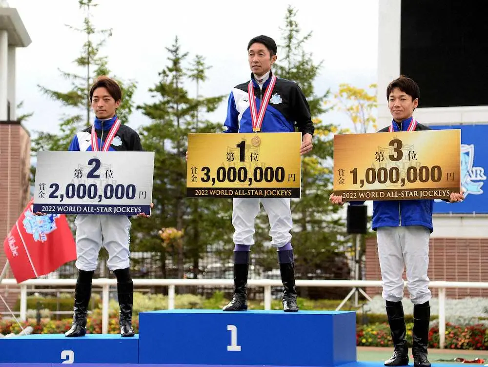 WASJで優勝した武豊（中央）、2位の川田（左）、3位の松山（撮影・千葉茂）