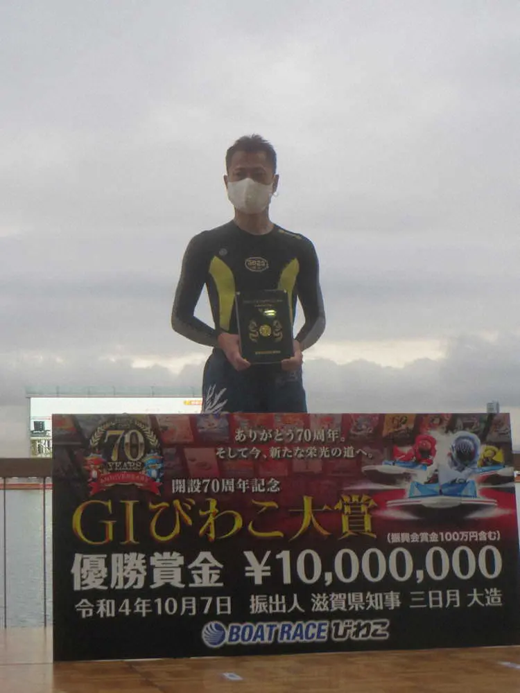 初のびわこ周年タイトルをつかんだ深川