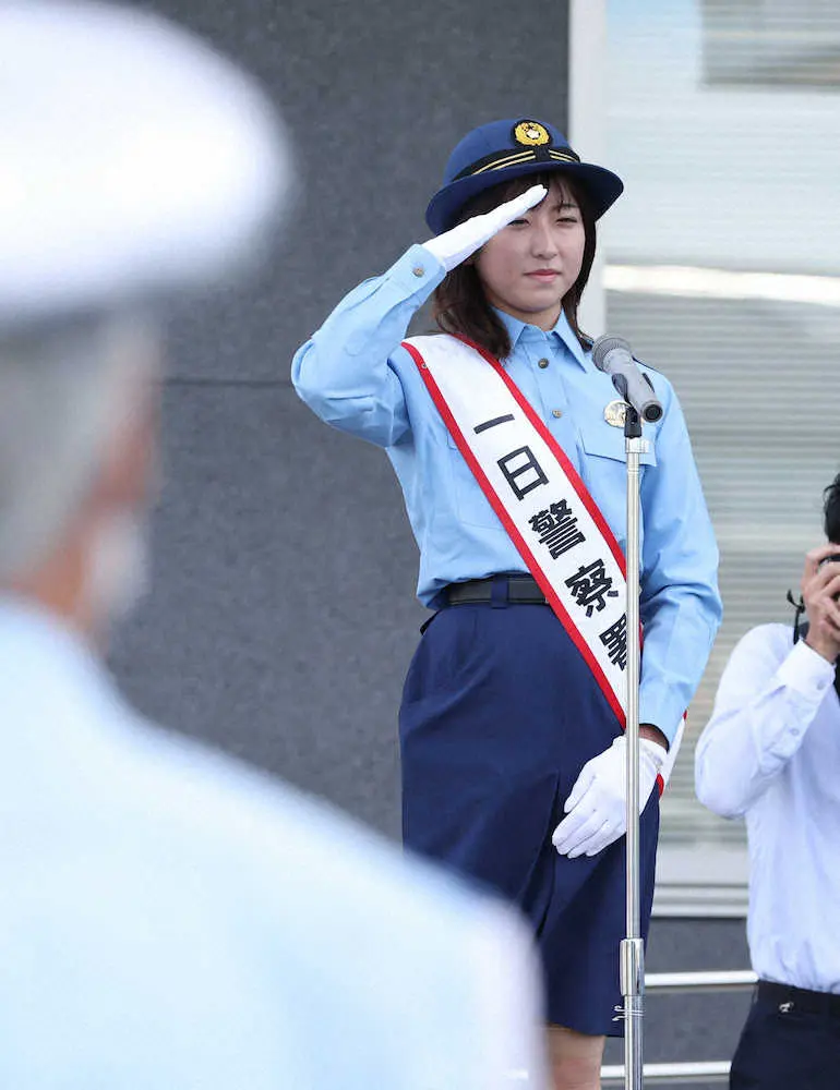 敬礼する今村聖奈一日署長（撮影・亀井　直樹）