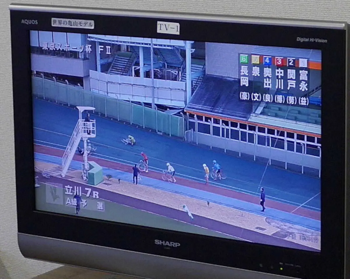 立川7Rは出走した6人全員が残り半周で落車した