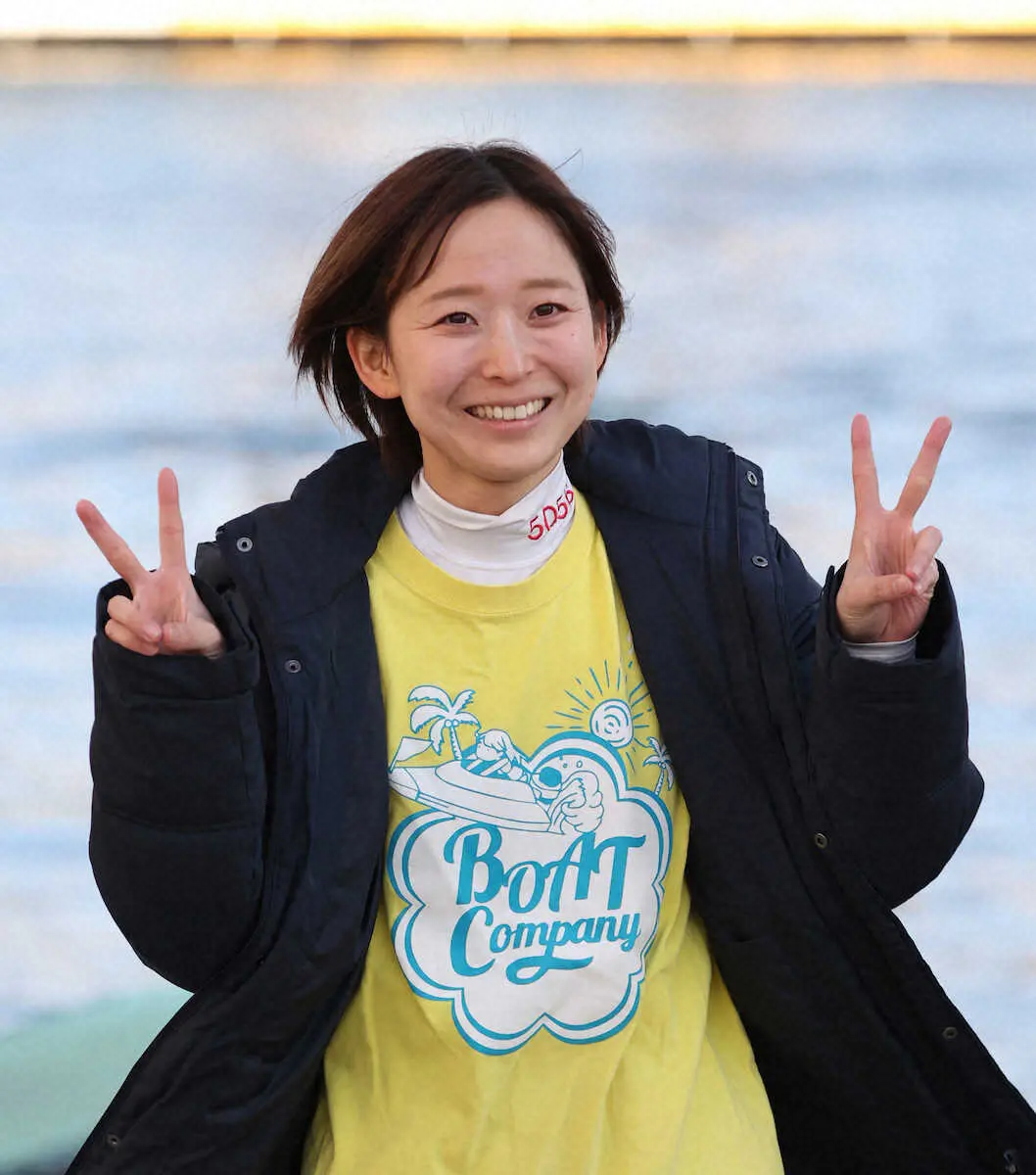 1着で優出を決めVサインを決める西岡成美