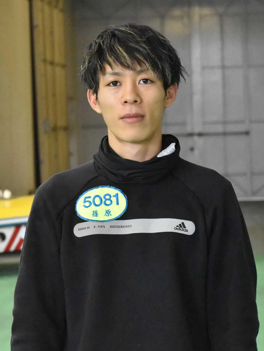今年の“飛翔”が大きく期待される篠原飛翔