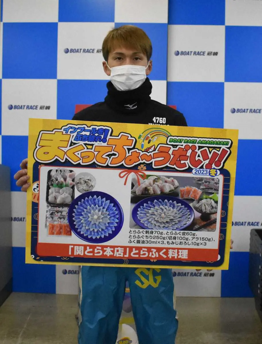 山崎郡