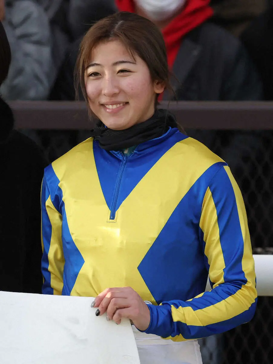 今村聖奈騎手