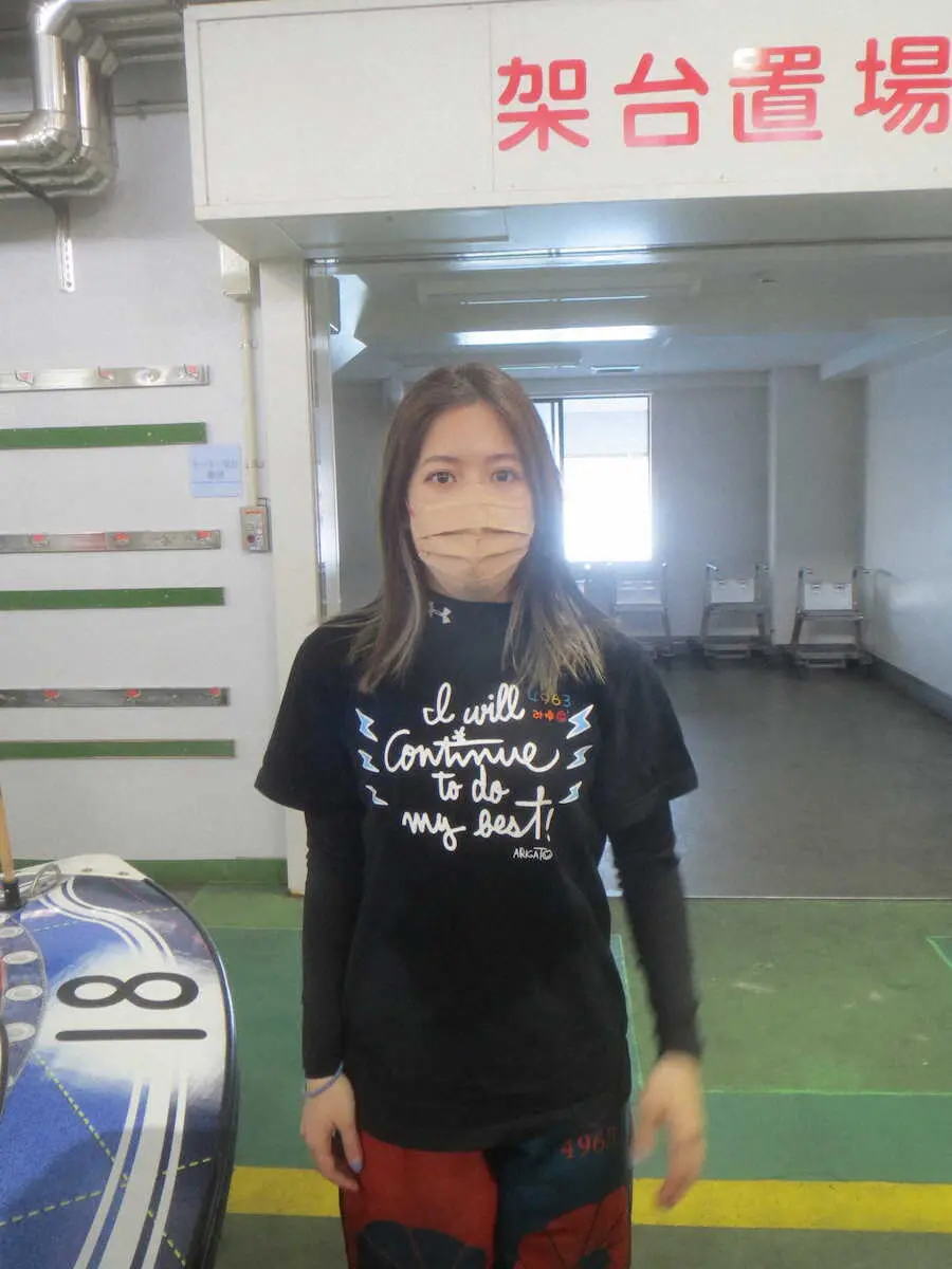 スポニチ杯でのデビュー初優勝を狙う実森美祐