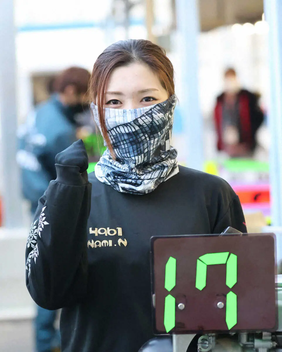 2日目ドリームが待ち切れない様子の西橋奈未