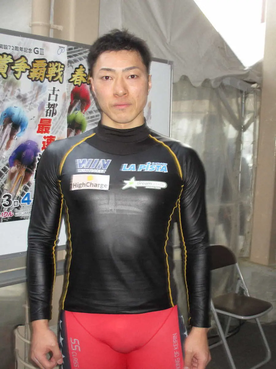 新田祐大