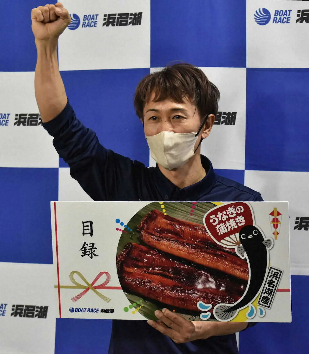 通算1500勝を達成した興津藍