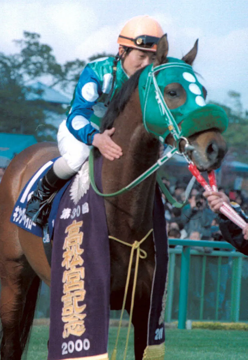 00年の高松宮記念を制したキングヘイロー