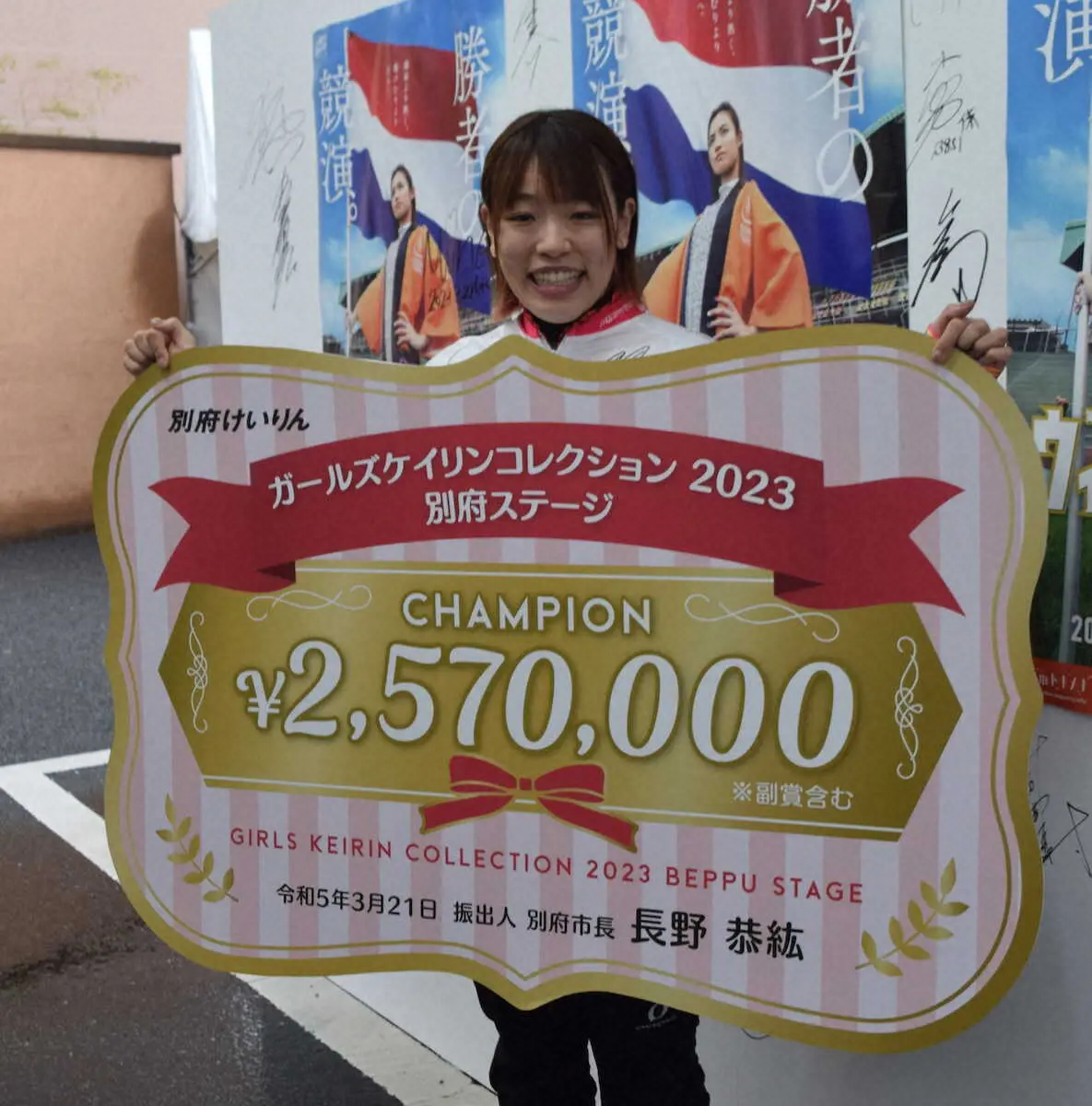 ガールズコレクションを制した佐藤