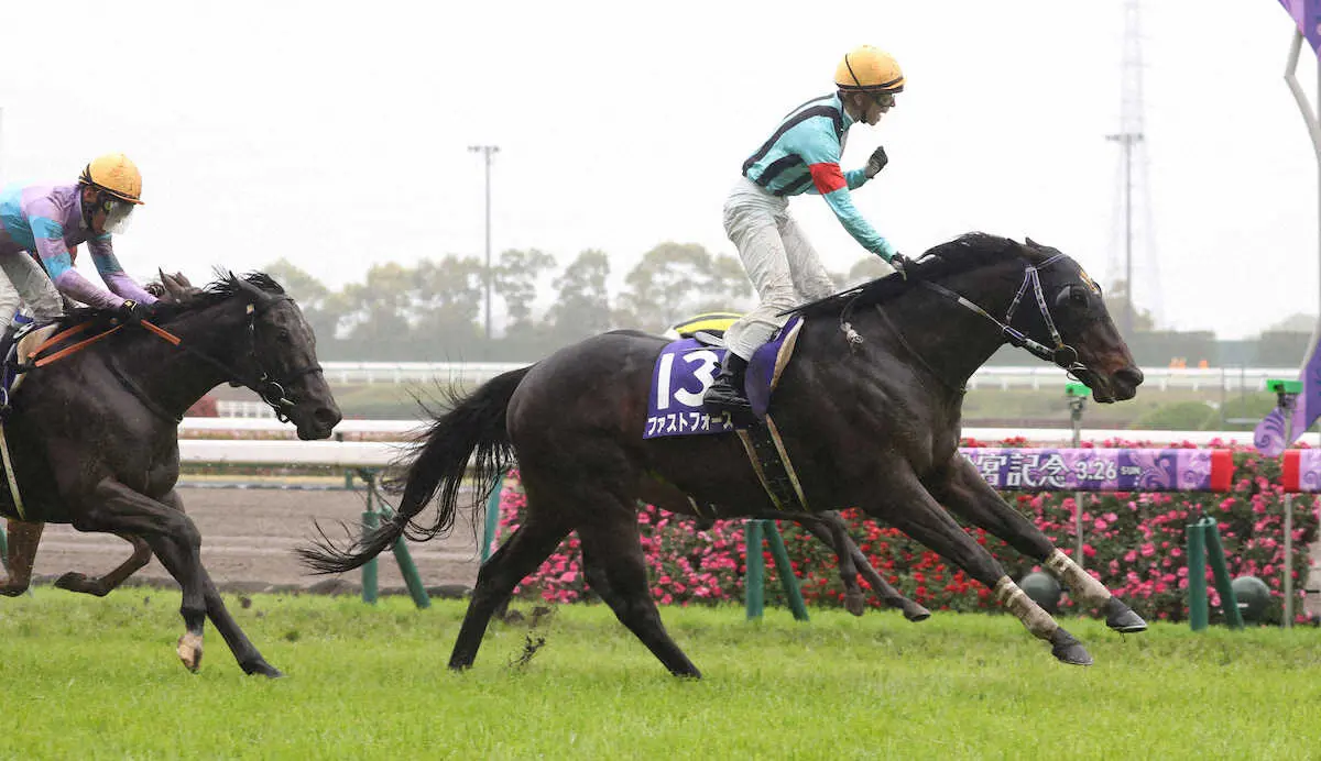 ＜高松宮記念＞直線で抜け出し勝利するファストフォースとゴール前でガッツポーズの団野騎手（撮影・亀井　直樹）