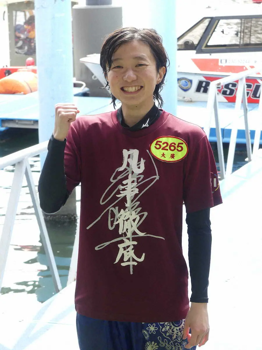 平和島3日目7Rでデビュー初勝利を飾った大広咲季