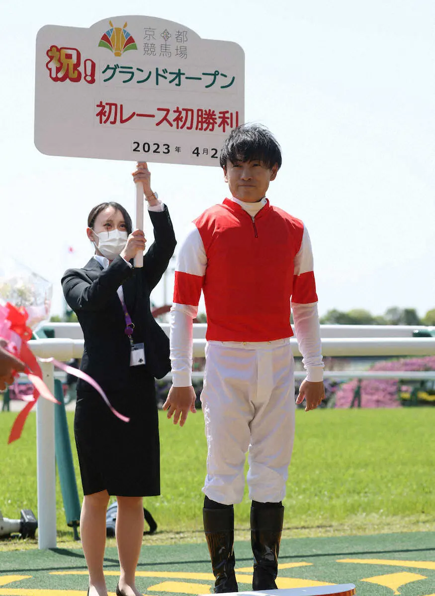 ＜京都1R＞オープニングレースを勝利した吉田隼人騎手　（撮影・亀井　直樹）