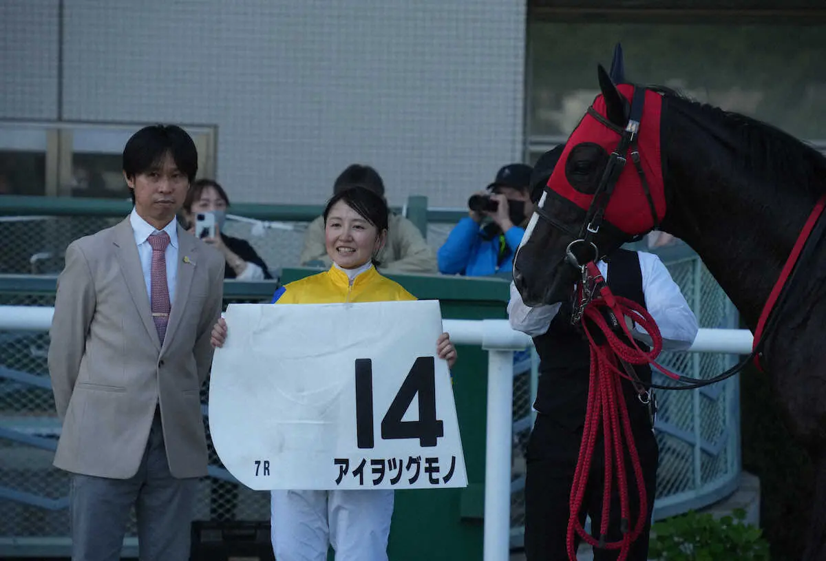 ＜福島7R＞レースを制したアイヲツグモノと騎乗した古川奈（左から2人目）＝撮影・郡司　修