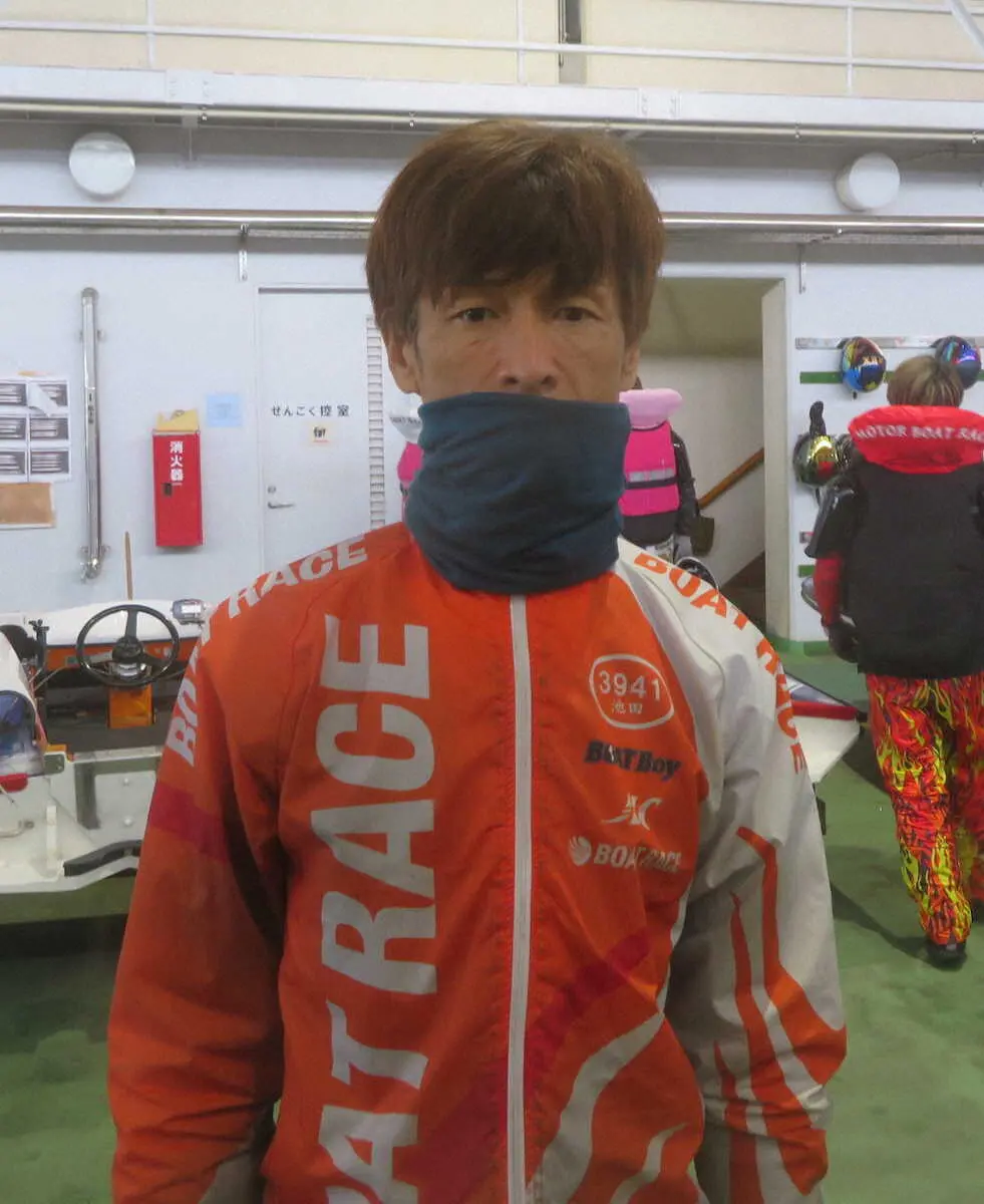 2日目ドリームで絶好枠発進となる池田浩二