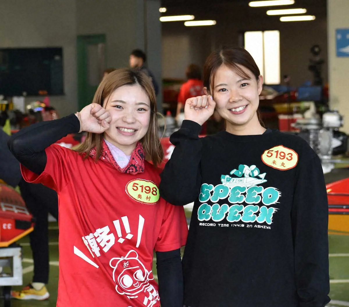 5日目1、2Rを捲って勝った米丸乃絵（右）と奥村明日香が仲良く笑顔