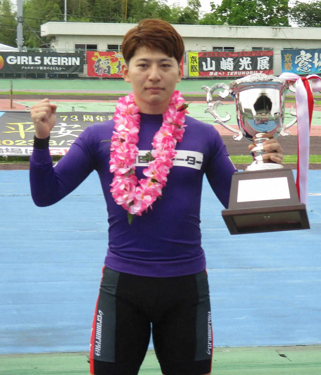 表彰された簗田一輝